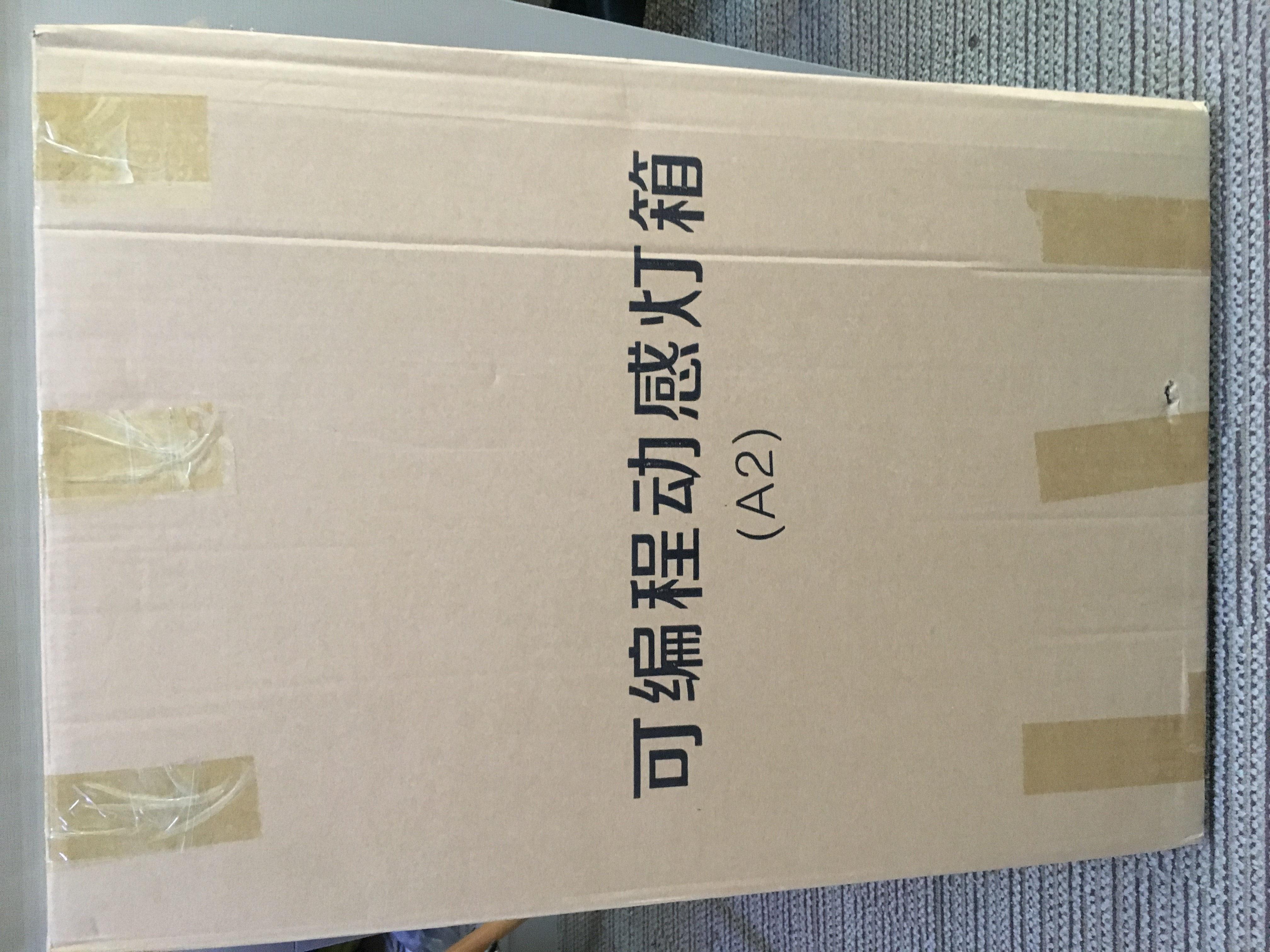 นำแสงกล่อง package_